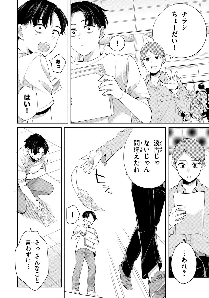 (10/18) 