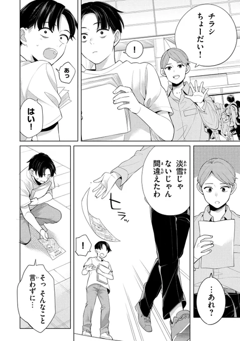 (10/18) 