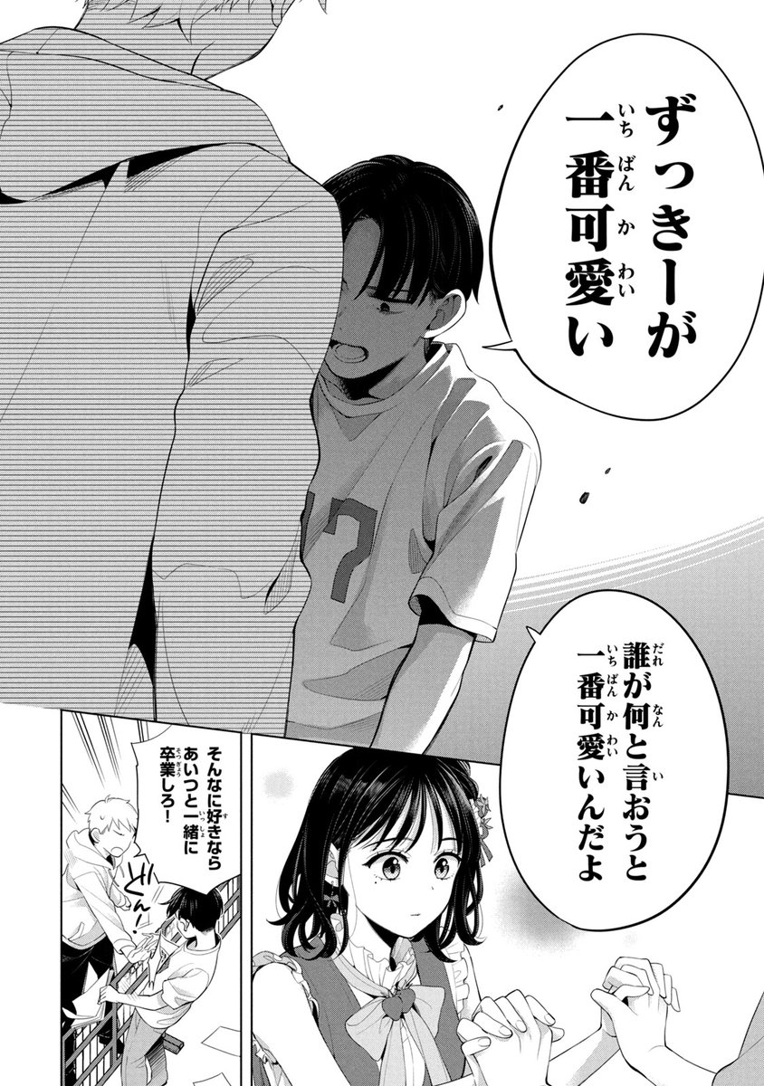 (11/18) 
