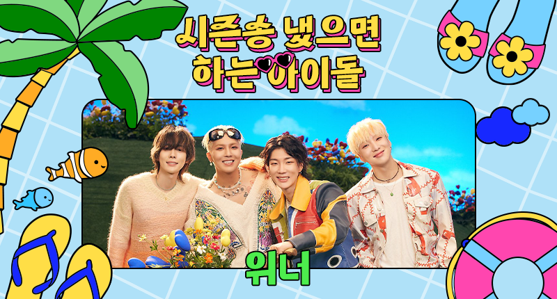 THEK___KING's tweet photo. ❤️ #덕킹 7월 2차 주제 랭킹
『시즌송 냈으면 하는 아이돌 - 남자』

트위터 예선 후보들 공개 ꔣ₊˚.ᐟ

7조
후보1️⃣ #비투비 #BTOB
후보2️⃣ #빅스 #VIXX
후보3️⃣ #위너 #WINNER https://t.co/5nzLgO8fB8