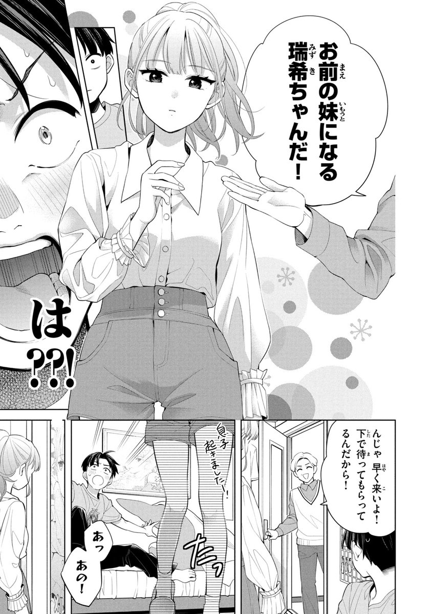 (13/18) 