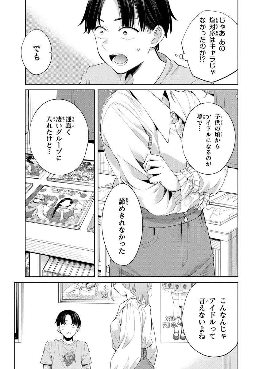 (14/18) 