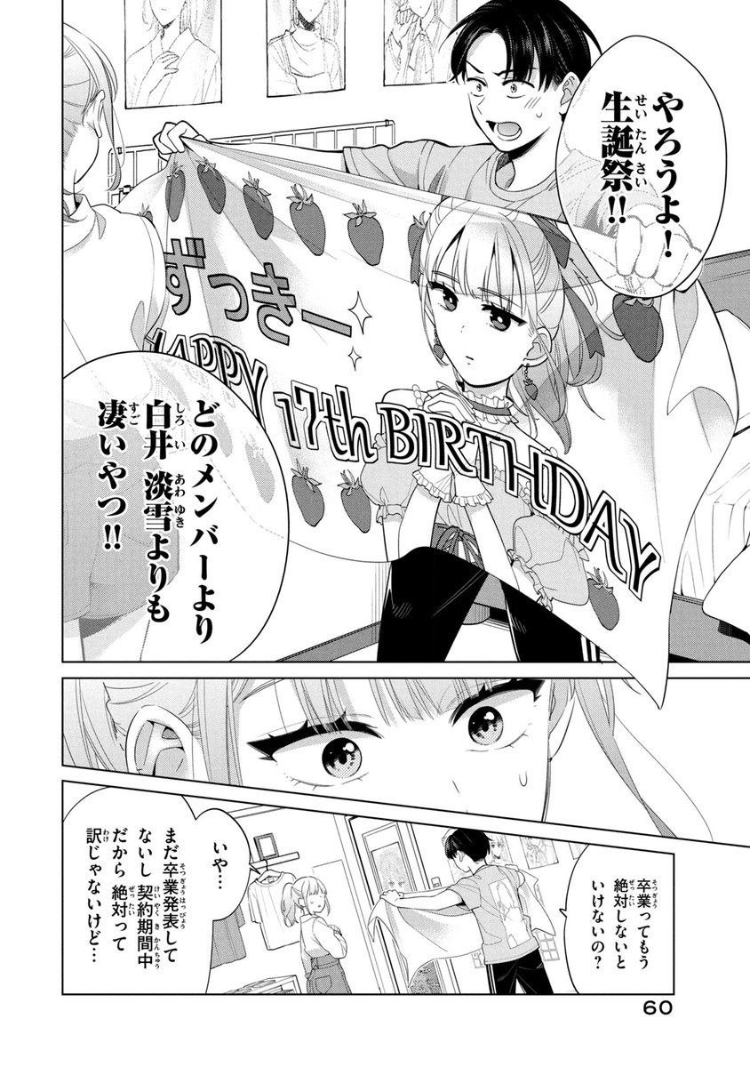 (15/18) 