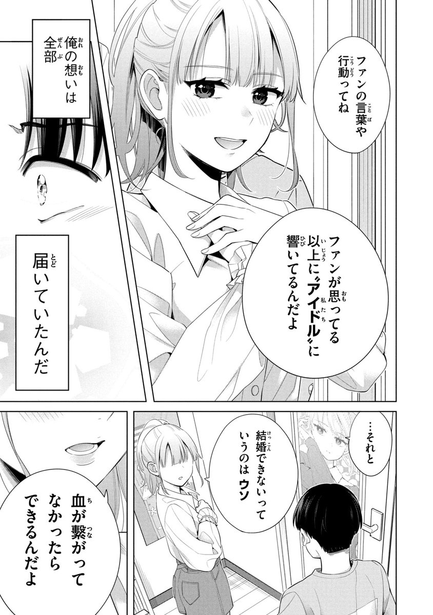 (16/18) 
