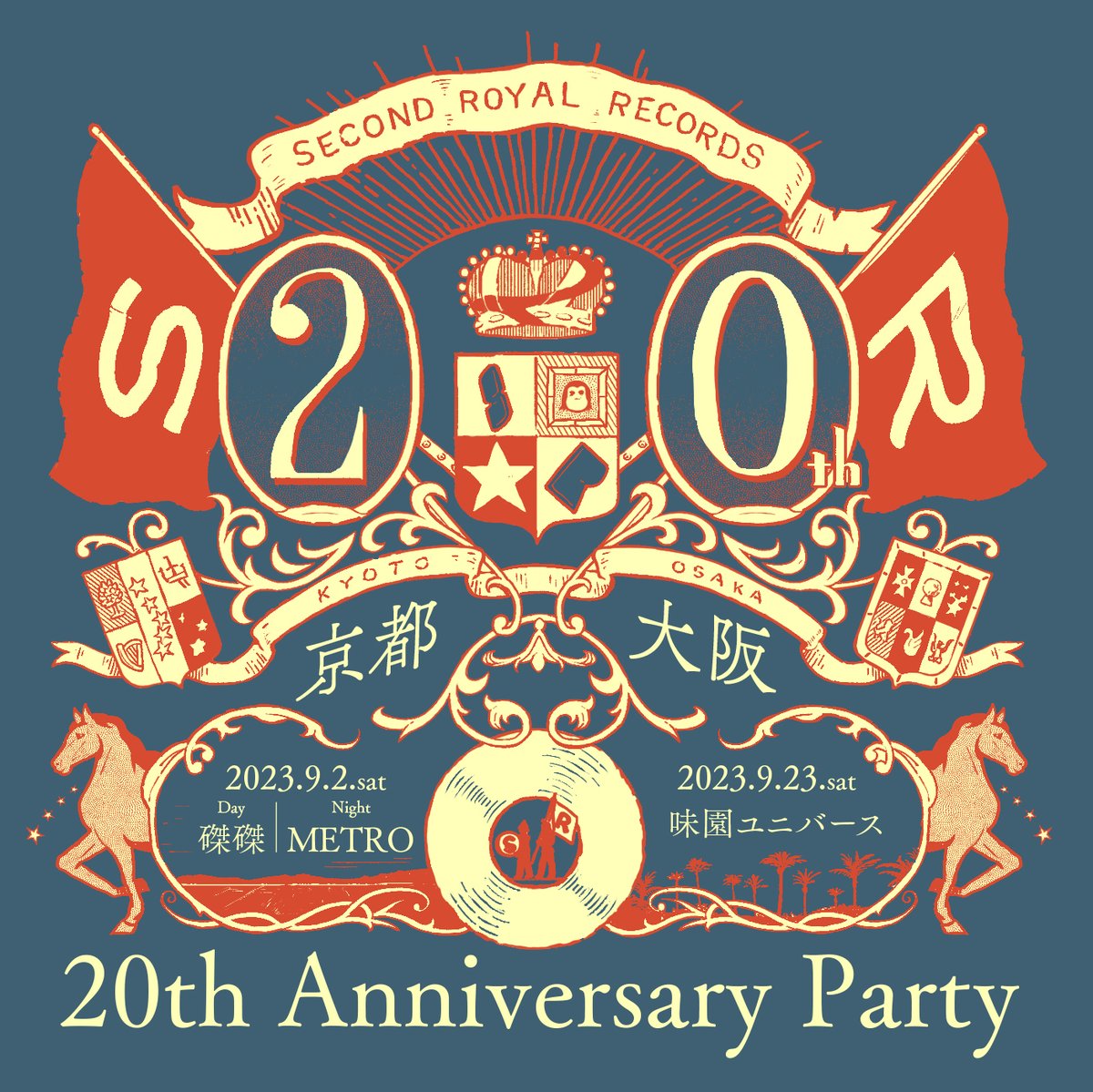 Second Royal Records tweet media