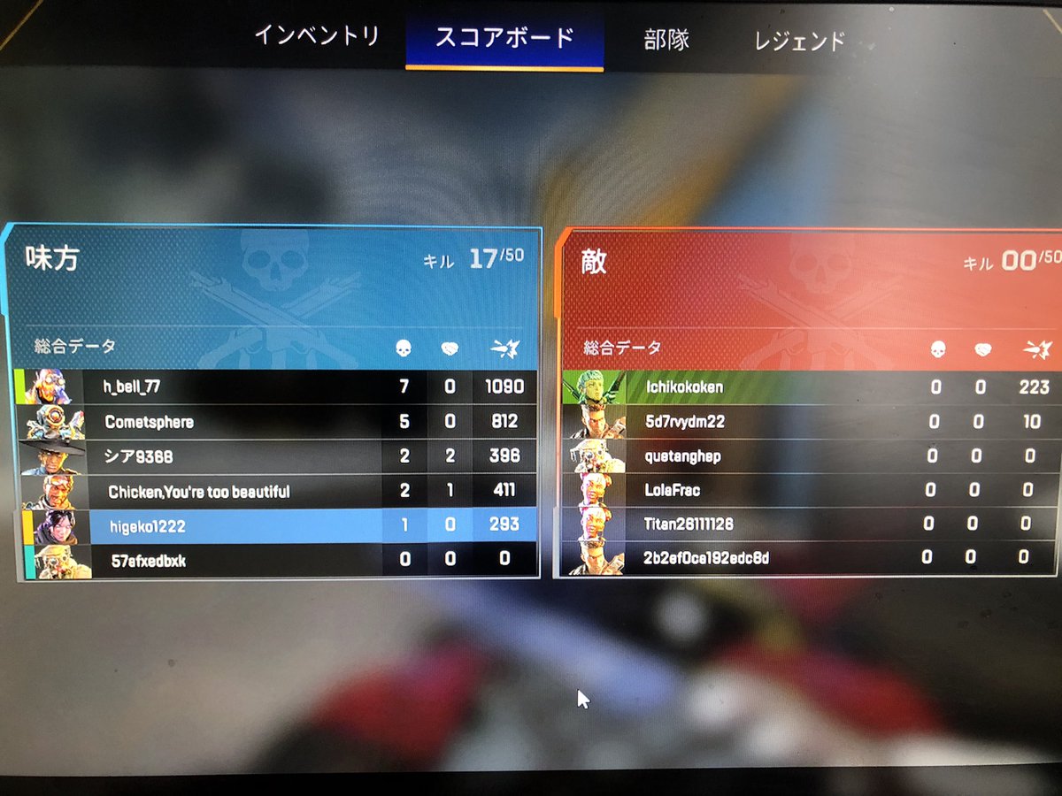 昼間のチム鯖BOT多すぎー