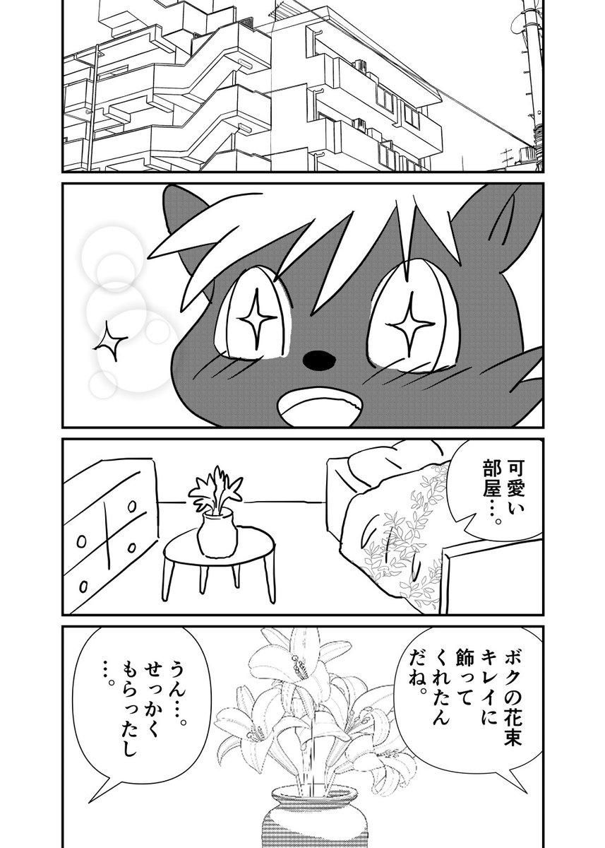 2/8 https://t.co/7SeWF4FuYv