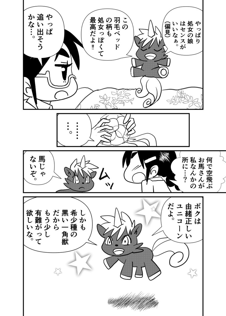 2/8 https://t.co/7SeWF4FuYv