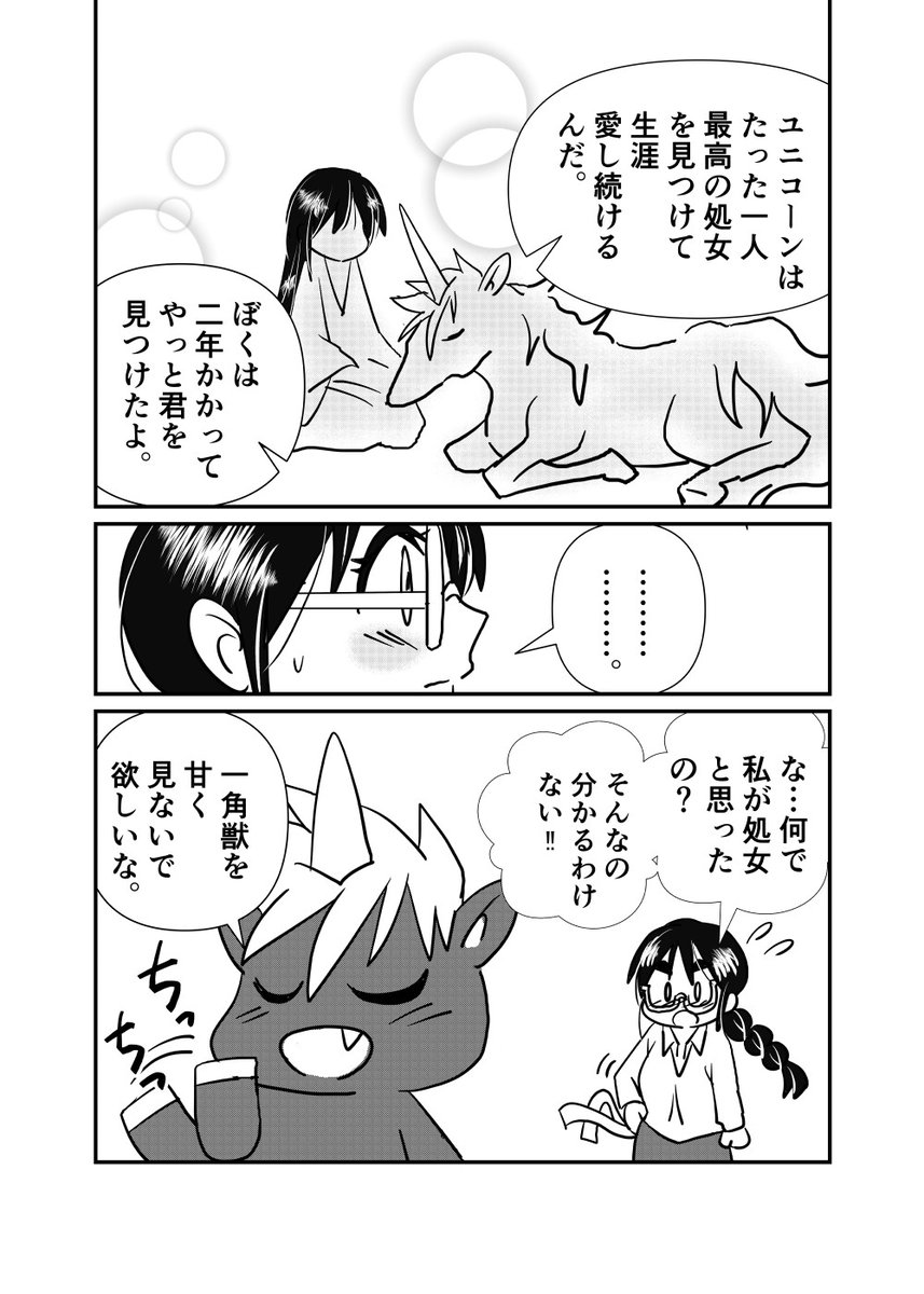 2/8 https://t.co/7SeWF4FuYv