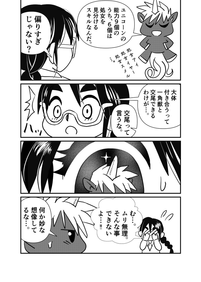 2/8 https://t.co/7SeWF4FuYv