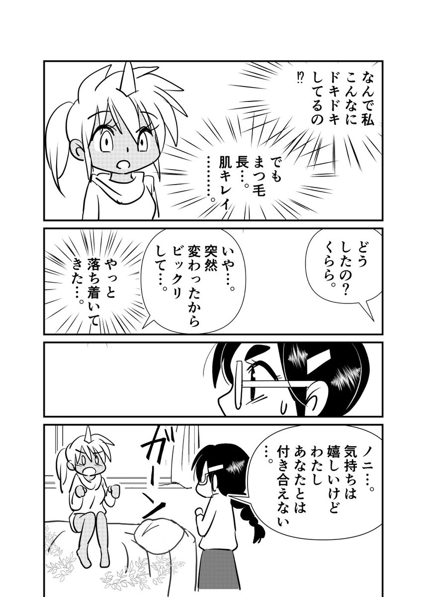 3/8 https://t.co/Cu8oVmVngs