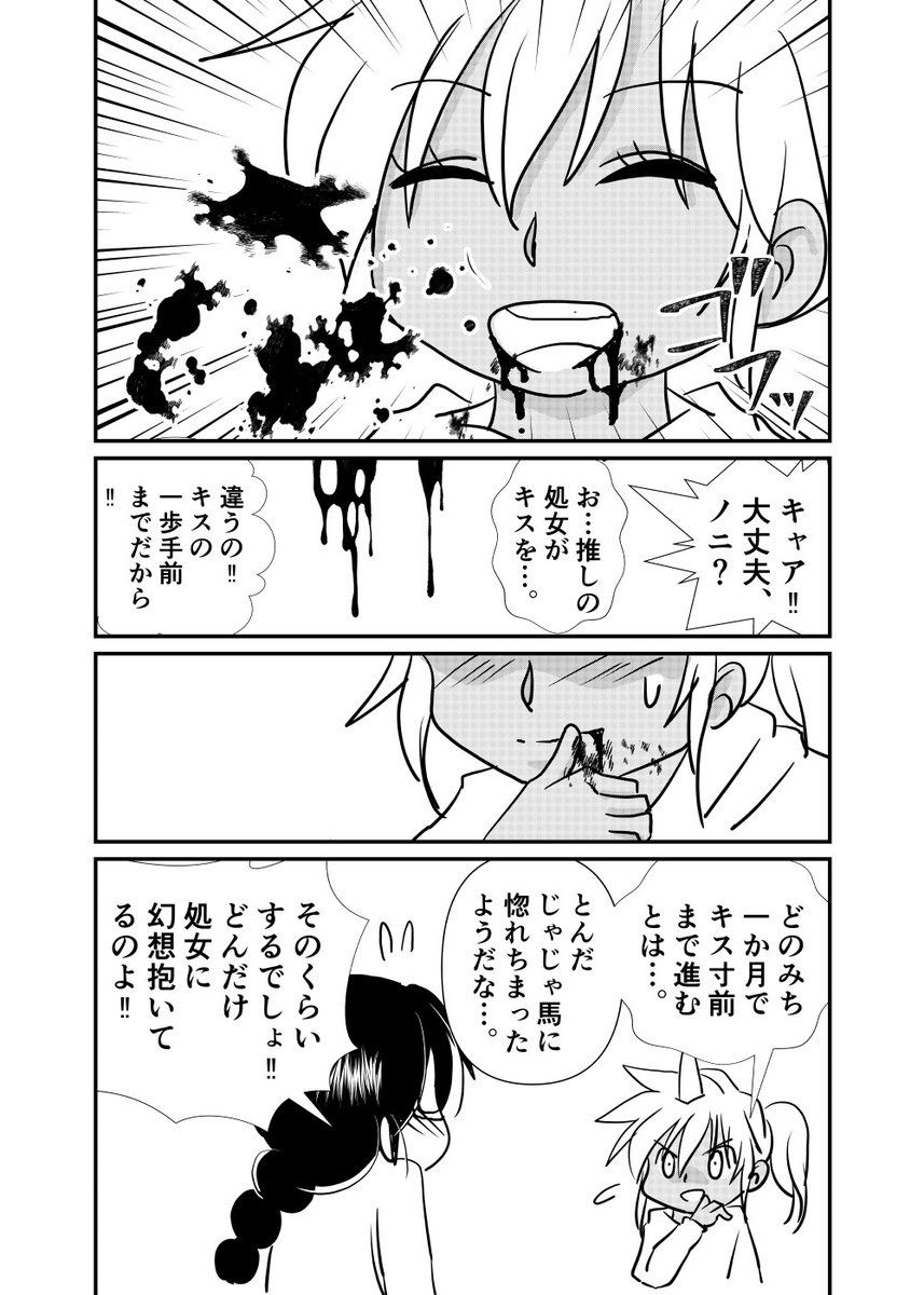 4/8 https://t.co/rBTyB3dVCw