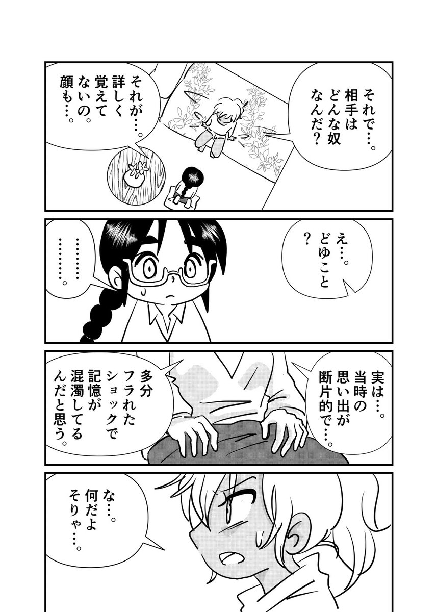 4/8 https://t.co/rBTyB3dVCw