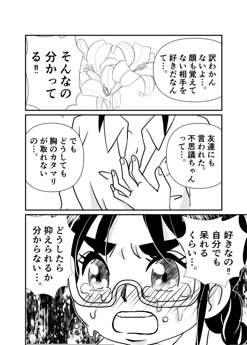 4/8 https://t.co/rBTyB3dVCw