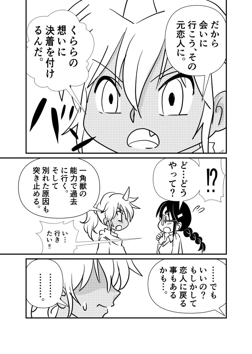 5/8 https://t.co/BvyrduPB6C