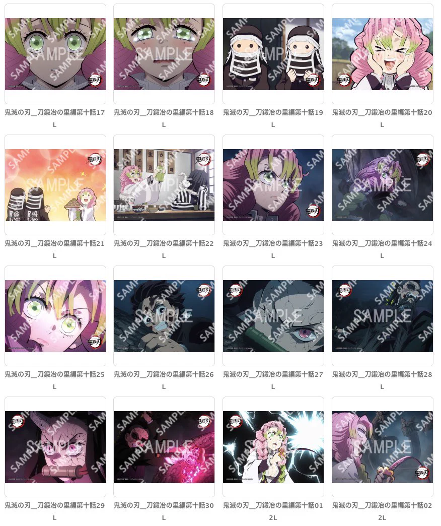 鬼滅の刃最新情報＆グッズ情報@きめつねっと on X: 