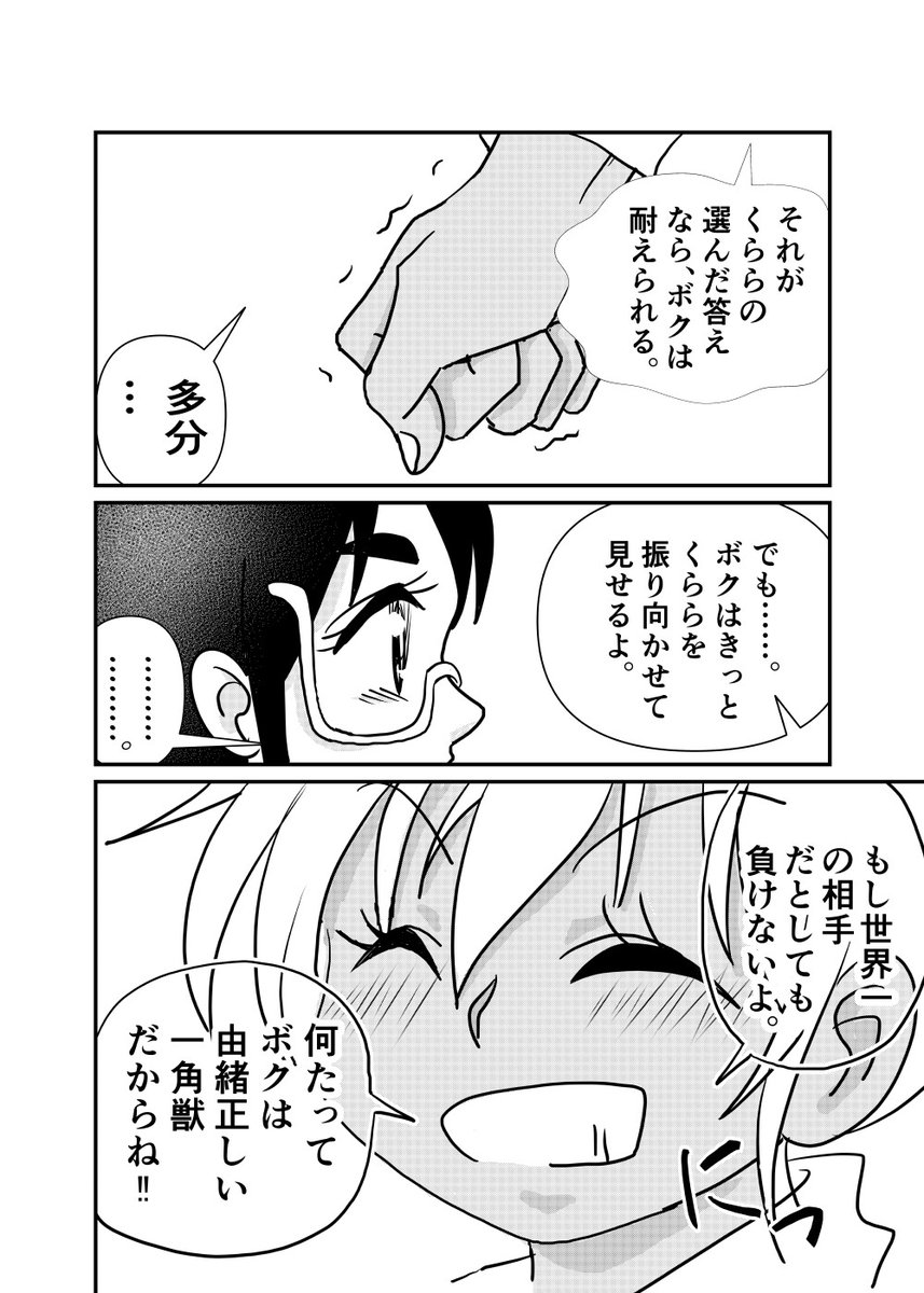 6/8 https://t.co/PNxiulY2kq