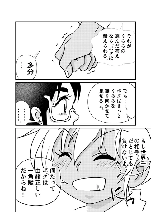 6/8