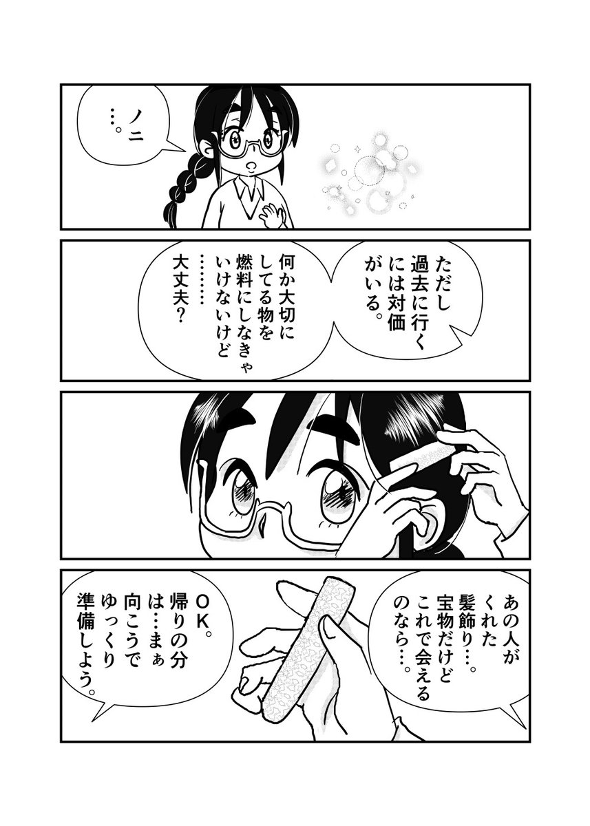 6/8 https://t.co/PNxiulY2kq