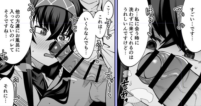 ちんこ線描きすぎて腕死にそう 