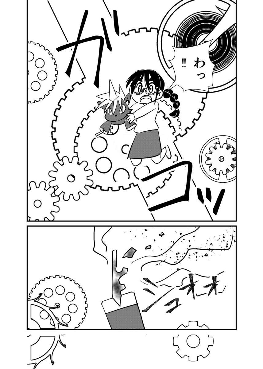 7/8 https://t.co/OseuFRrqvG