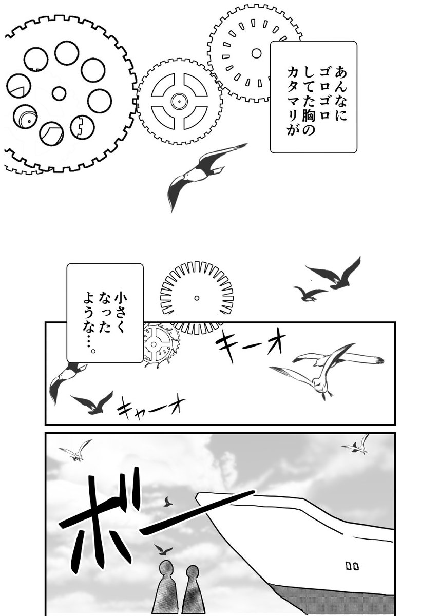 7/8 https://t.co/OseuFRrqvG