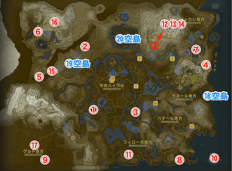 zelda_game8's tweet image. ＼ミニゲームの場所一覧と報酬／

各地にあるミニゲームの紹介です。記事には報酬やミニゲームの攻略方法を掲載中！
game8.jp/zelda-totk/537…

ミニゲームのスコアに応じてルピーなどが手に入るので是非〜〜✨
#ゼルダの伝説 #TearsOfTheKingdom