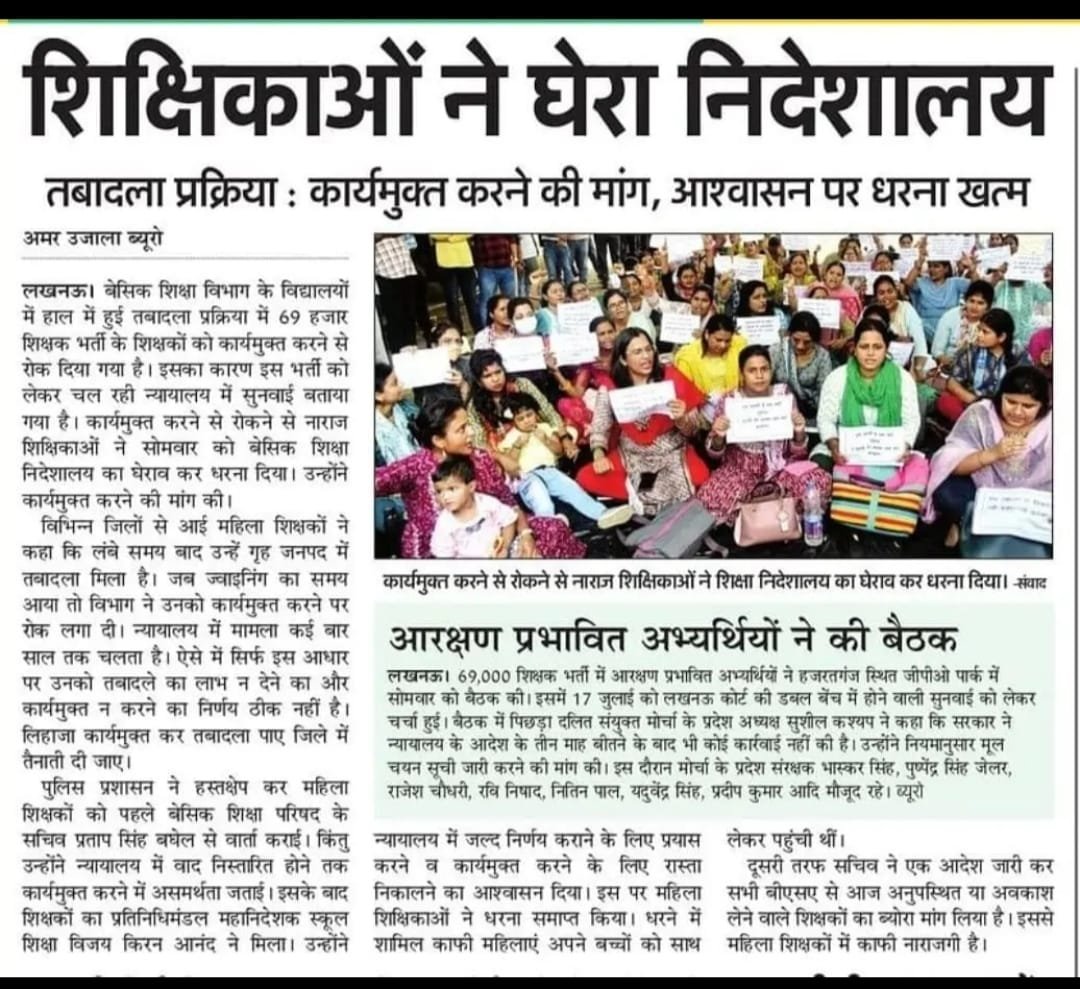 shikhasinghran3's tweet photo. @UPGovt https://t.co/167ufwGgRW