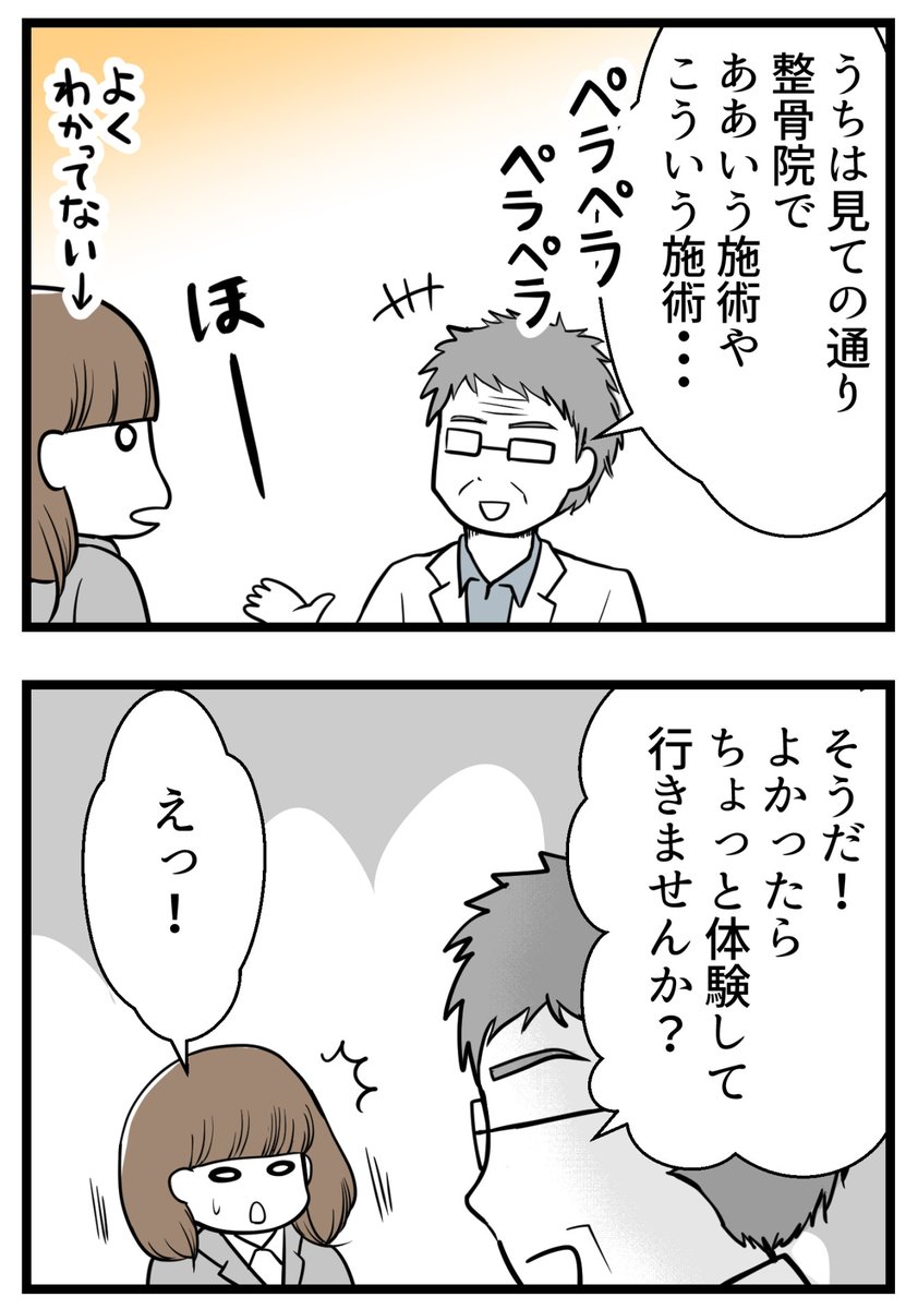 （2/5） https://t.co/9w8uMXSZmt