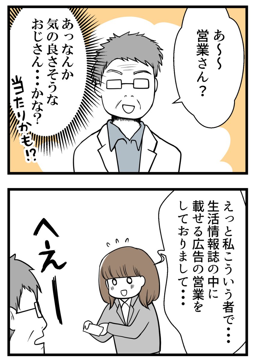 （2/5） https://t.co/9w8uMXSZmt