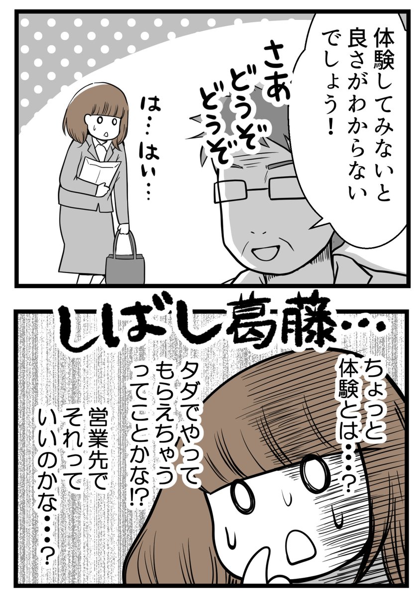 （3/5） https://t.co/TF6FHZArpE