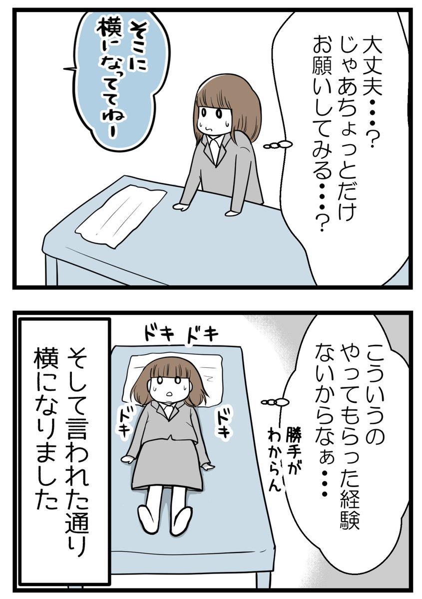 （4/5） https://t.co/3rMwKtyYwO