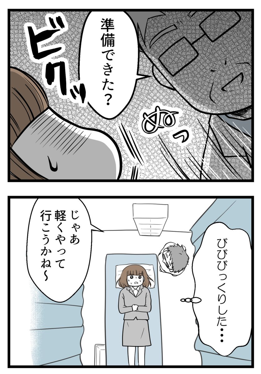 （4/5） https://t.co/3rMwKtyYwO