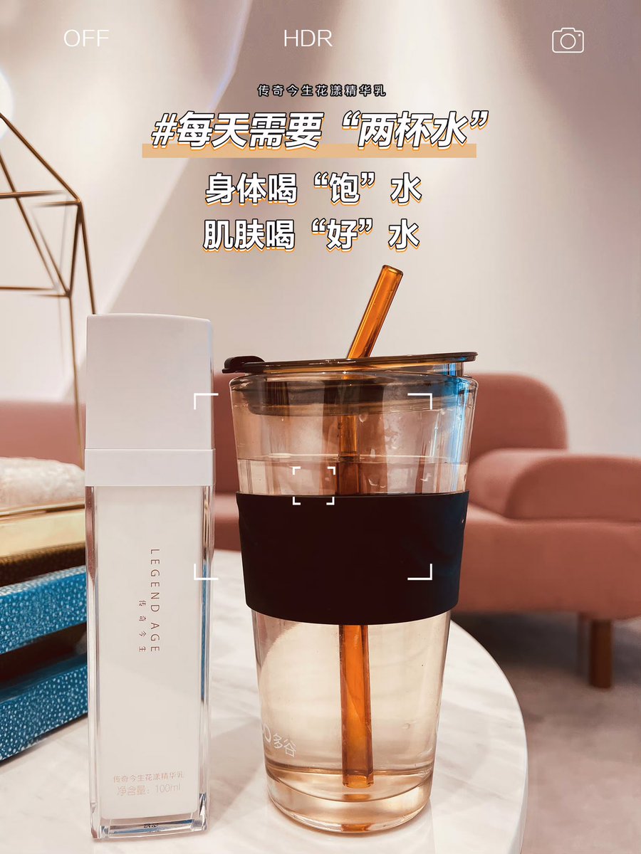 FCLegendAge's tweet photo. 每天需要“两杯水”

身体喝“饱”水
肌肤喝“好”水 https://t.co/44bytPjr8f