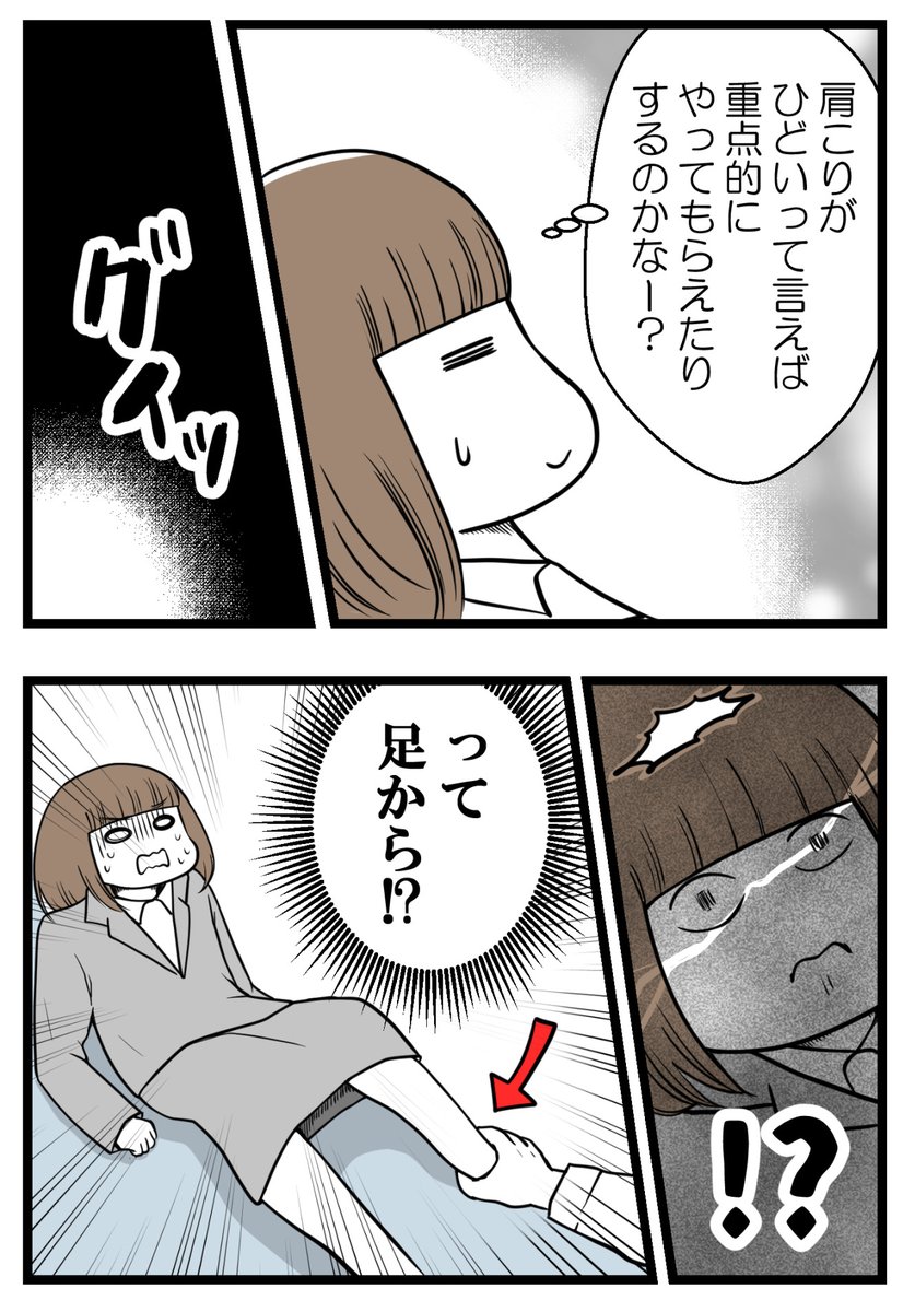 （5/5） https://t.co/GAiR3qCmkX