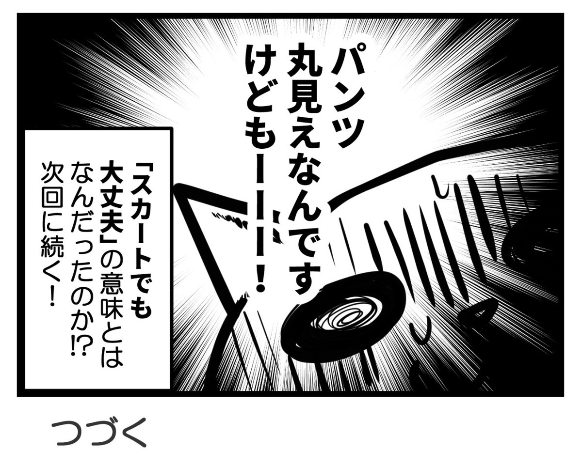 （5/5） https://t.co/GAiR3qCmkX