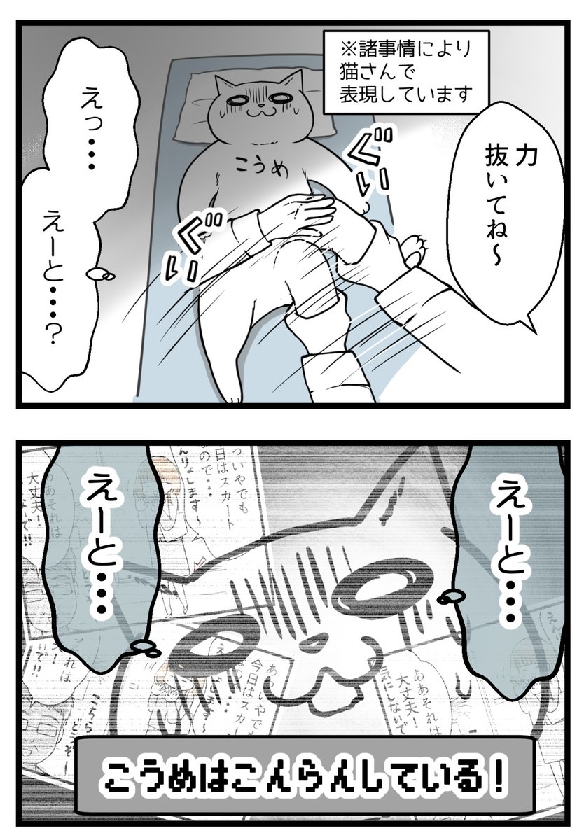 （5/5） https://t.co/GAiR3qCmkX