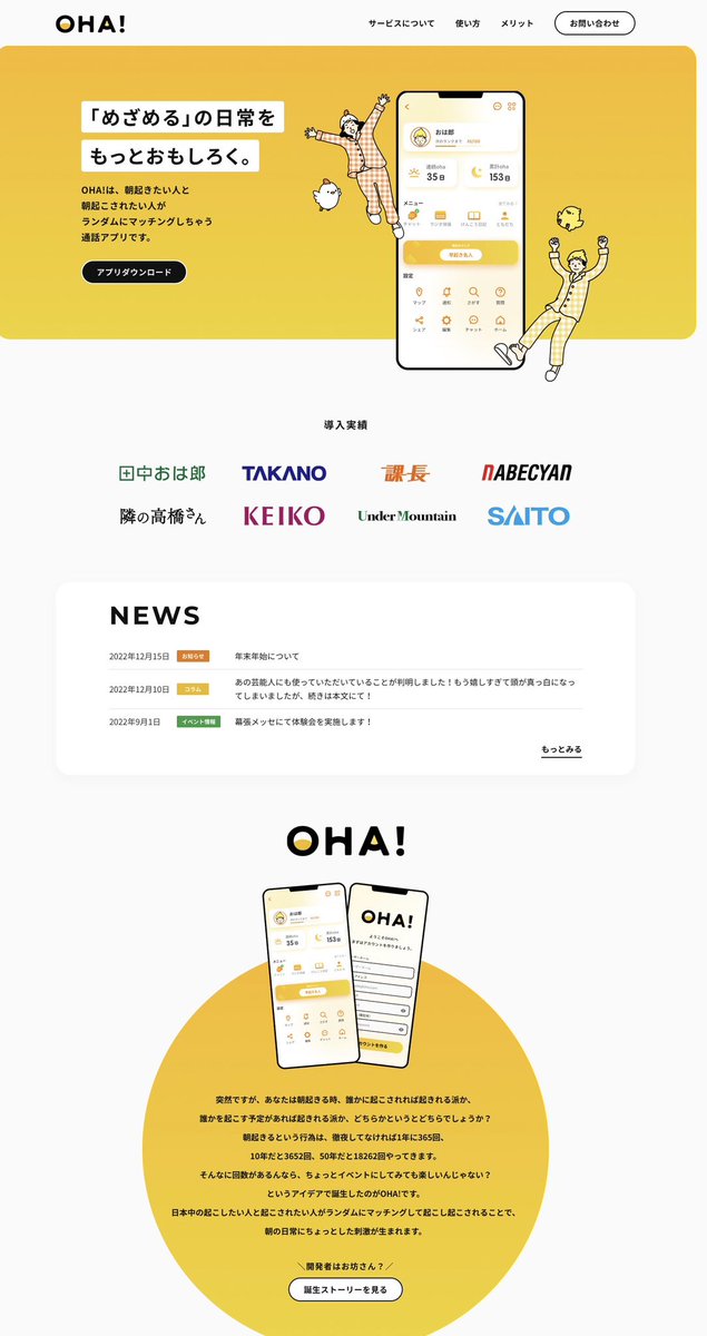 showheyohtaki's tweet photo. ／
#デイトラ Web制作コース
価格改定のお知らせ‼️
＼

8月1日から、Web制作コースの初級・中級の課題を順次フルリニューアルしていきます♻️✨

✔︎初級編最初の課題
✔︎初級編ポートフォリオ
✔︎中級編コーディング課題
✔︎中級編最終課題

これらの課題が新デザイン&新解説に🎨
さらに JavaScriptやSassの解説動画もより分かりやすく刷新されます✨
 
また「デザインカンプからのコーディング」パートは、実務で最も使われるデザインツール『Figma』を活用した最新のコーディング手法を学べる講座に🎉

今回の大型アップデートに伴い、約1年半ぶりにWeb制作コースも価格改定することになりました🙇‍♂️
8月1日から受講料が99,800円→129,800円に上がります‼︎

デイトラは1度受講すればカリキュラムに閲覧期限なし!! ＆ すでに受講してる方はアップデートコンテンツも追加料金なしで閲覧可能です◎
「Web制作を勉強しようかな」と思ってる方は、8/1までに受講しておくとアップデート前の価格で新コンテンツも見れるのでオススメです😊

値上げ後でも絶対に後悔させないクオリティに仕上げてますが、おトクに勉強を始めたいという方はぜひお早めに👍✨

現行価格は7/31までです‼︎‼︎