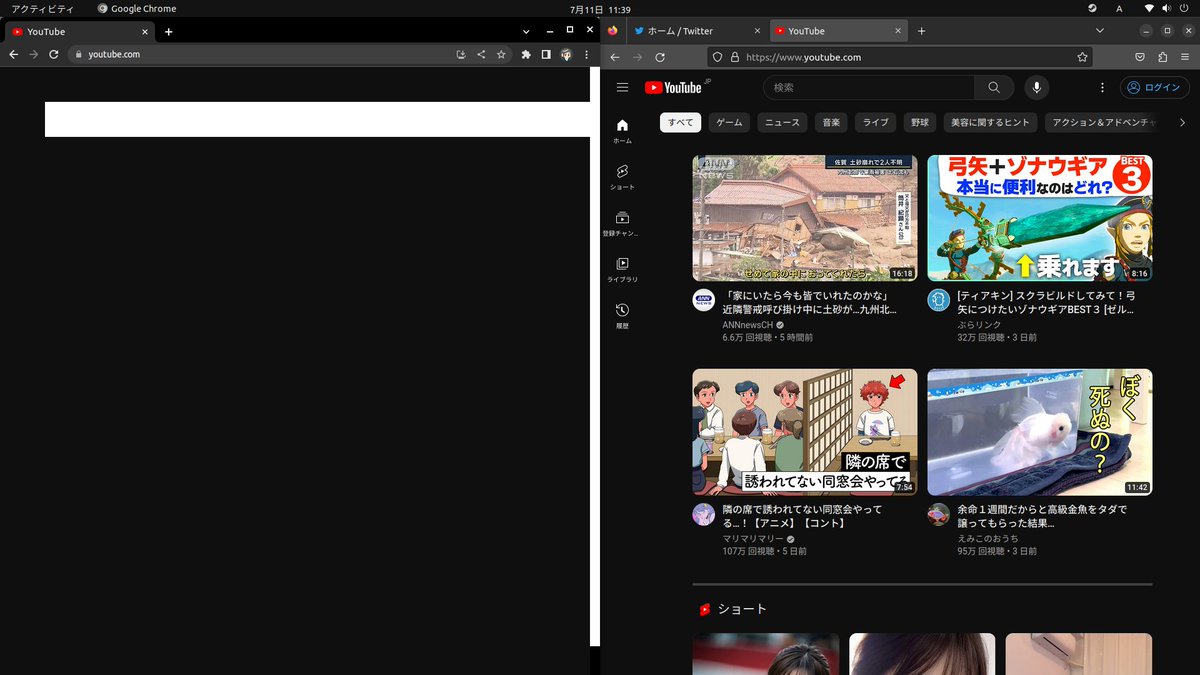 kesanyoshi's tweet photo. なんかchromeがおかしい。
OSのせいかもしれんが、FireFoxは動いてるし、chromeな気がする、、、。 https://t.co/3gEss3R2TB