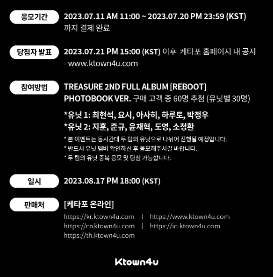 Ktown4u_com tweet media