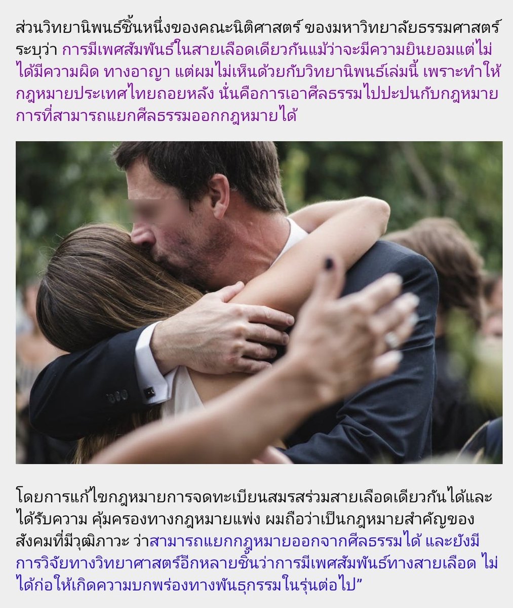 chasing tyrant(ขุดมันขึ้นมาแฉ) tweet media