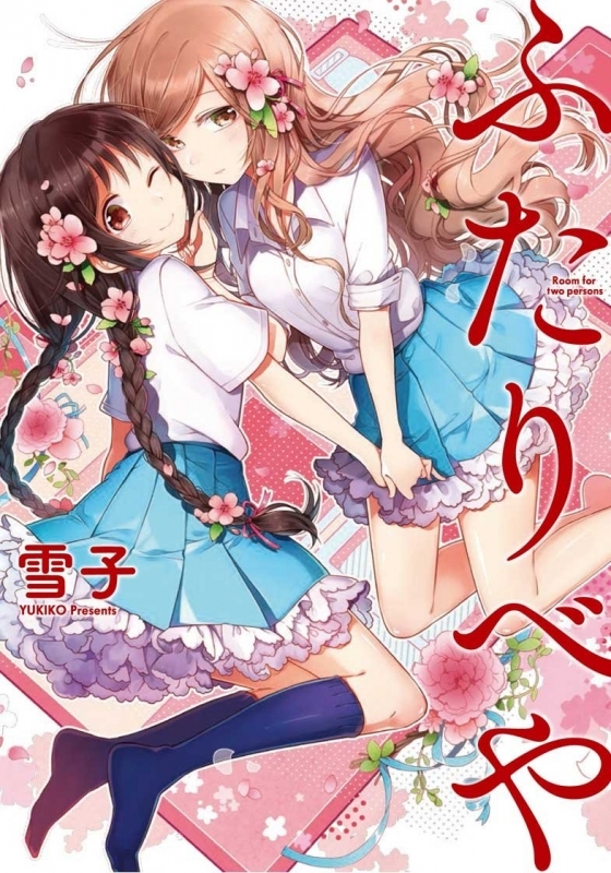 12月スーパーSALE 15%OFF】 雪子様 売約済み - avaead.fasseb.com
