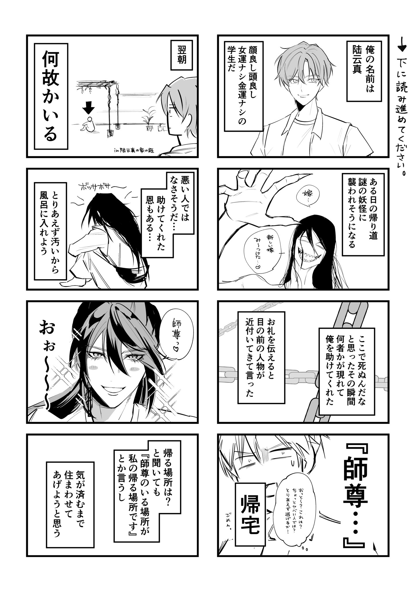 凡 (@014lemonade) / X