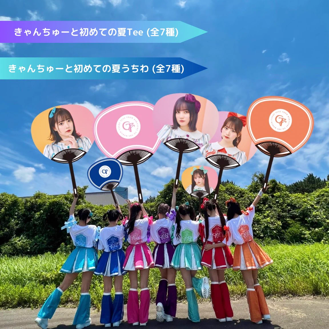CANDY TUNE【Official】 on X: 