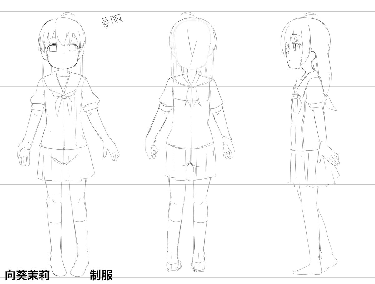 キャラクター設定画つくるの結構大変… 
