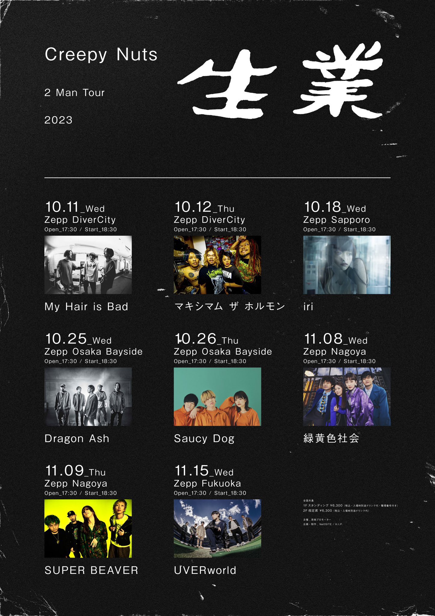 【中古】 大阪上等なディナー/メイツユニバーサルコンテンツ/テイク THE LANDMARK SQUARE OSAKA【5周年記念】特別プラン登場 国産牛