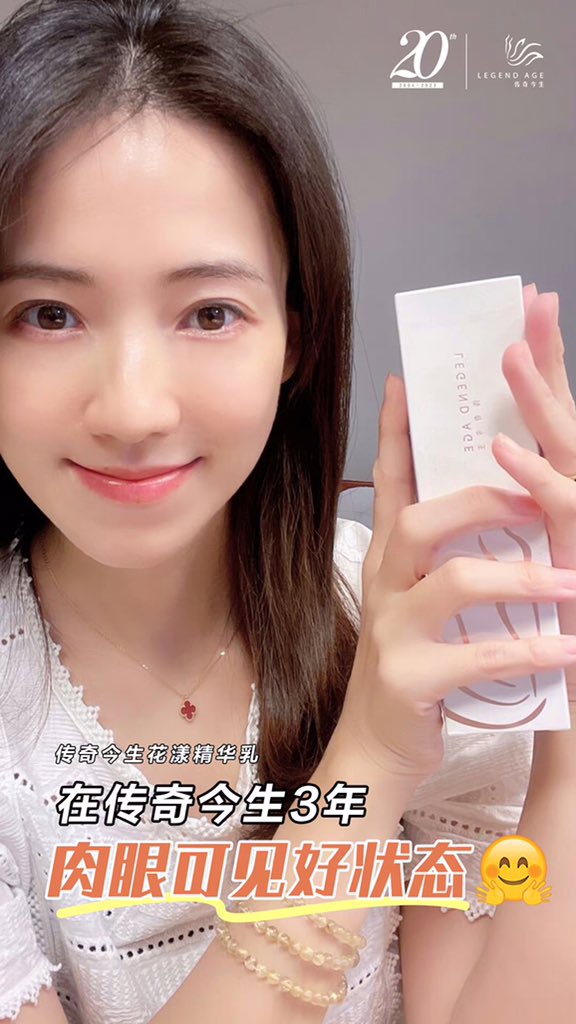 FCLegendAge's tweet photo. 在传奇今生，能赚钱！能变美！
批发自用更省钱！ https://t.co/mbW1867ewX
