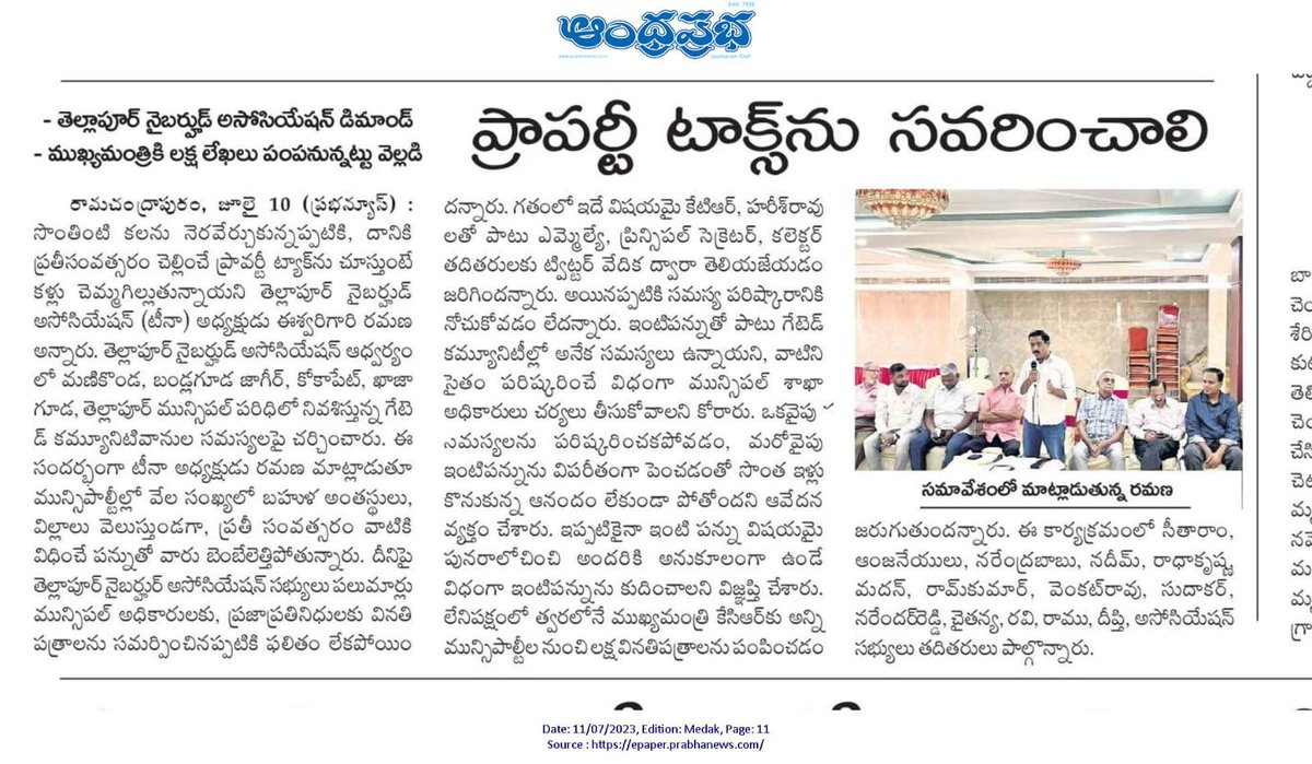 TellapurN's tweet photo. @KTRBRS @BRSHarish @arvindkumar_ias garu   Hubmbly requesting  to consider our request for Uniform Property Tax based on Annual Rental Value(ARV) 🙏🙏🙏🙏🙏🙏 https://t.co/x5kegk9v5p