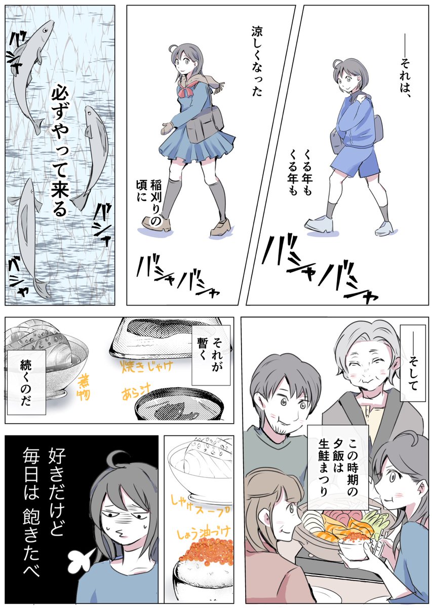 （2/2） https://t.co/7jyDx1fVZE