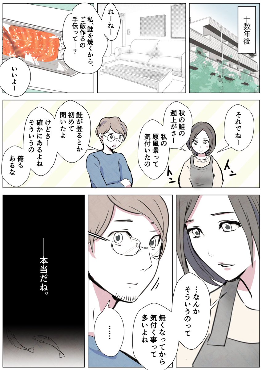 （2/2） https://t.co/7jyDx1fVZE